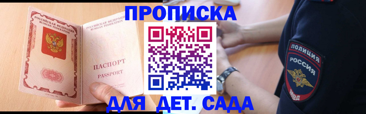 пропишу в квартире в Коряжме