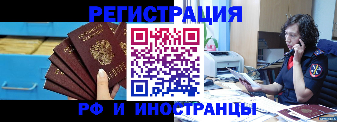 регистрация для школы в Коряжме