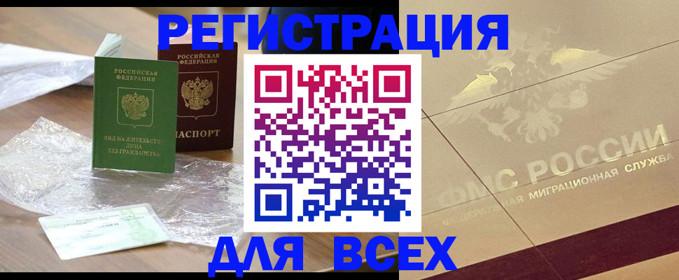 найти адрес прописки в Коряжме